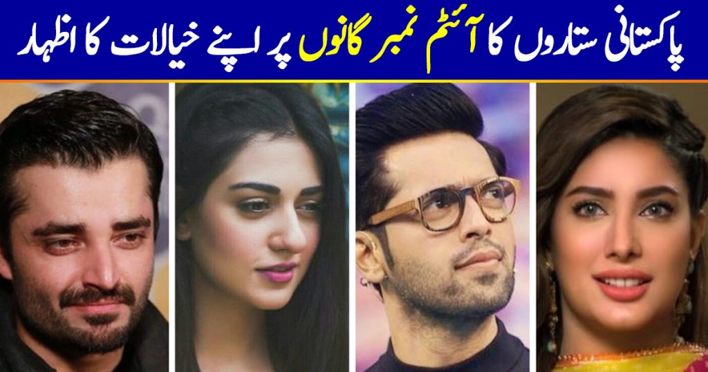 Views of Pakistani Celebrities on Item Numbers
