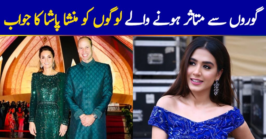 Mansha Pasha calls out to all people suffering from gora complex after Duchess wears desi outfits