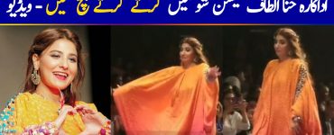 Hina Altaf Escaped from Fall and Start Dancing on The Ramp Of FPW 2019