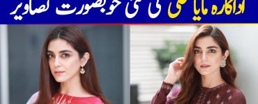 Latest Beautiful Clicks of Actress Maya Ali