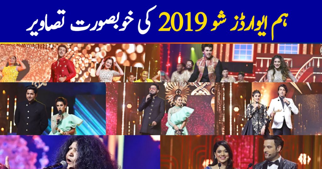 Beautiful Pictures from Hum Awards 2019