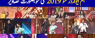 Beautiful Pictures from Hum Awards 2019