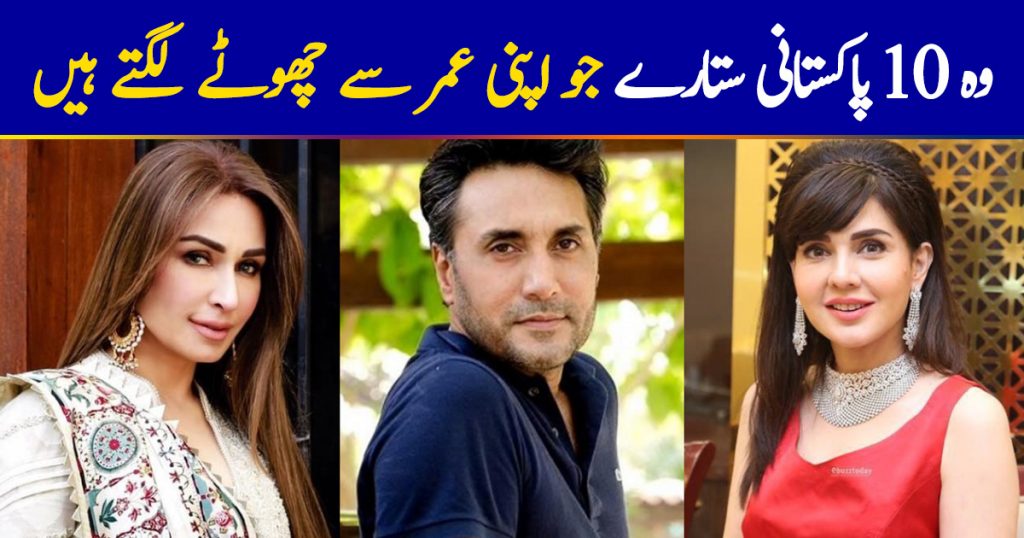 Pakistani Celebrities Who Are Forever Young