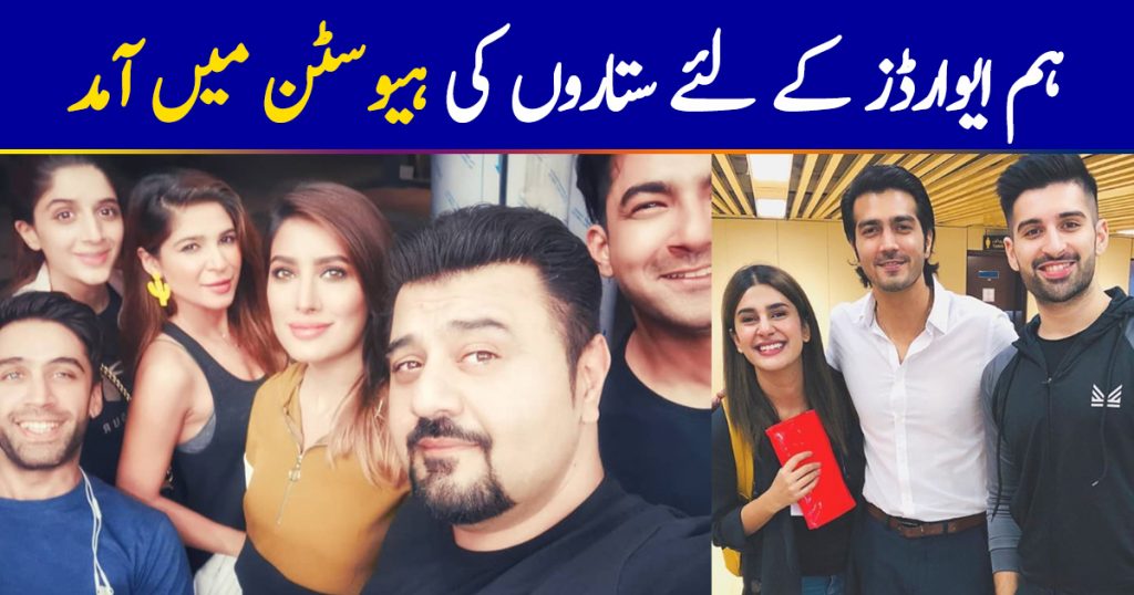 Celebrities descend upon Houston, in time for Hum Awards 2019