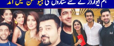 Celebrities descend upon Houston, in time for Hum Awards 2019