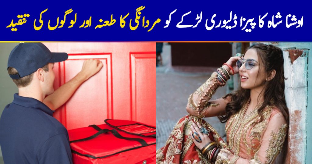 Ushna Shah receives criticism for calling out a pizza delivery guy's masculinity