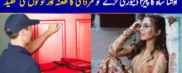 Ushna Shah receives criticism for calling out a pizza delivery guy's masculinity