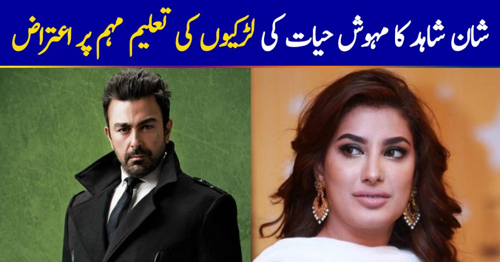 Shaan Shahid Is Against The Campaign Run By Mehwish Hayat Of Girls Education Only