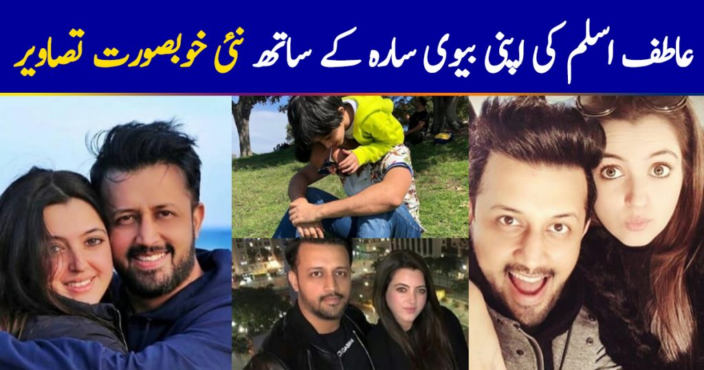 Atif Aslam Wife Sara Bharwana - 20 Romantic Pictures