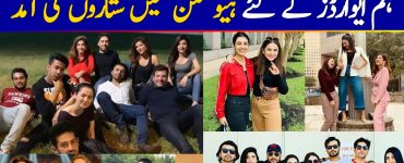 All The Pakistani Celebs Under One Roof In Houston For Hum Awards