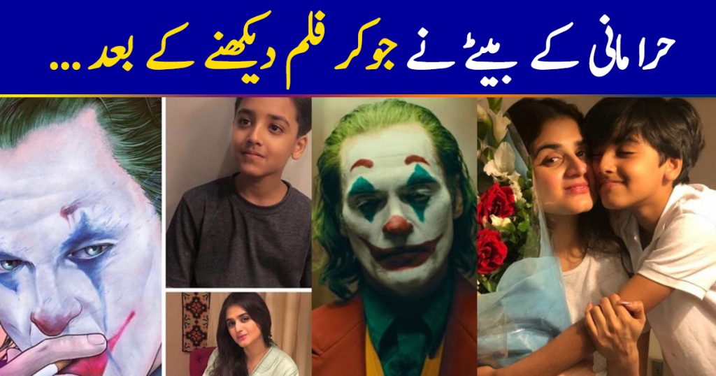 Hira Mani Shares The Impact Of 'Joker' On Her Son