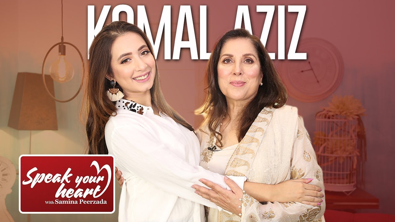 Komal Aziz Khan Talks About Her First And Last Love | Reviewit.pk