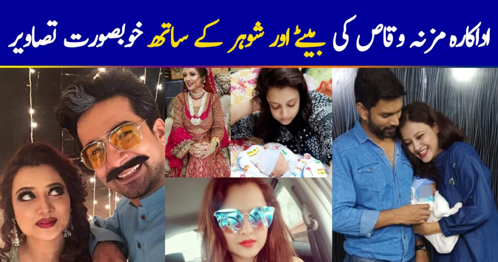 Actress Mizna Waqas From Drama Suno Chanda Blessed with a Baby Boy