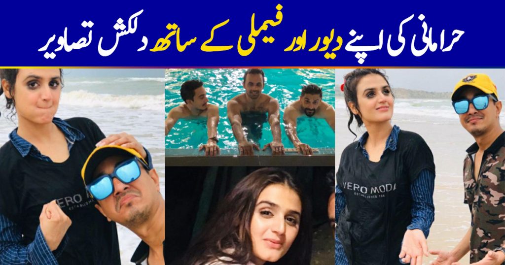 Hira Mani Shared Pictures with Her Brother in Law from a Family Picnic