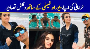 Hira Mani Shared Pictures with Her Brother in Law from a Family Picnic