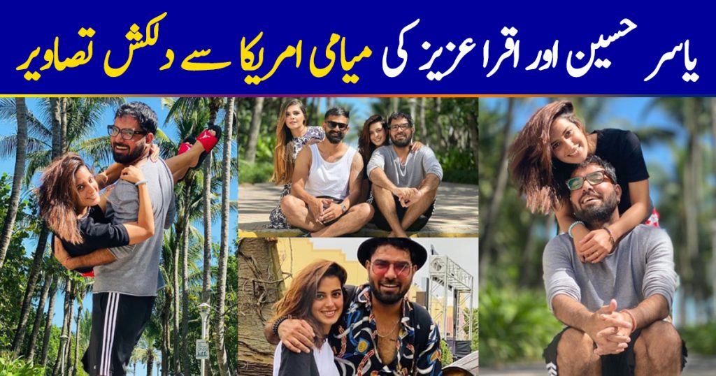 Latest Clicks of Couple Actors Iqra Aziz and Yasir Hussain in Miami USA