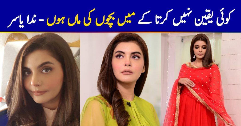 I Feel That I Am Very Young And My Heart Is Young, Says Nida Yasir