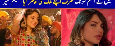 Neelam Muneer Did An Item Song In Order To Serve The Country