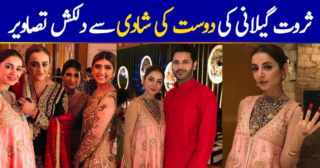 Latest Clicks of Actress Sarvat Gillani from Recent Wedding Event