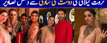 Latest Clicks of Actress Sarvat Gillani from Recent Wedding Event