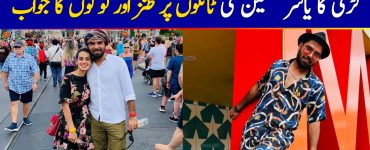 A Girl Criticized Yasir Hussain For Wearing Shorts With Hairy Legs And People Taught Her Lesson