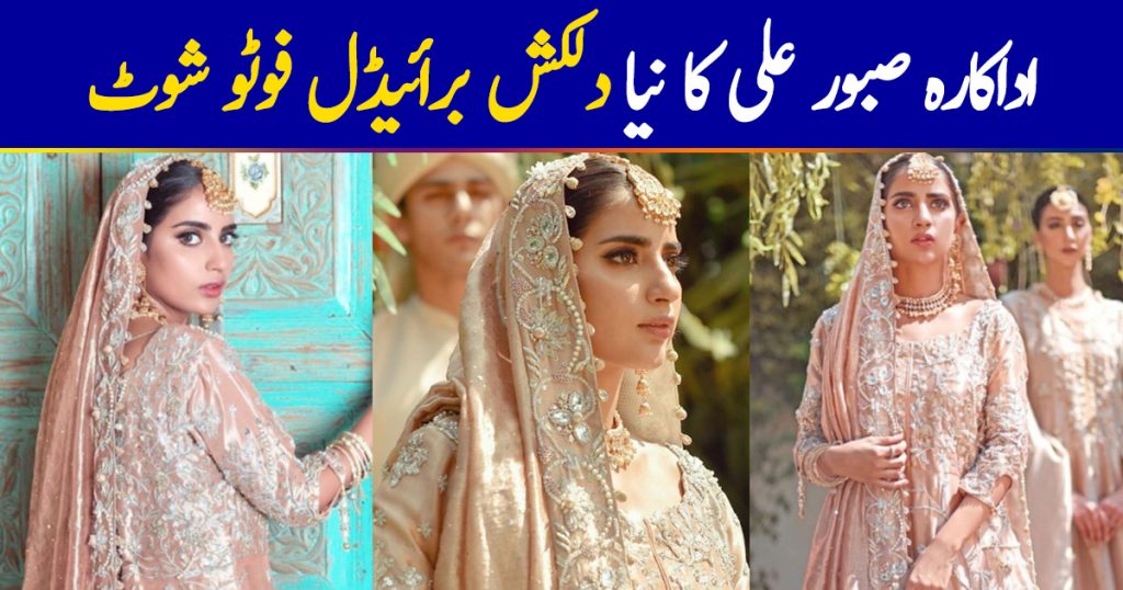 Beautiful Bridal Photo Shoot of Actress Saboor Ali for Amna Arshad