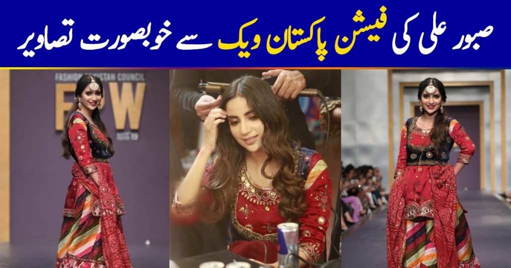 Beautiful Saboor Aly Walked on Ramp at Fashion Pakistan Week-Winter Festive ’19