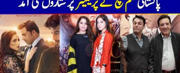 Beautiful Celebrities at the Trailer Launch of Upcoming Pakistani Movie Sacch