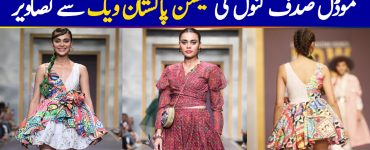 Fashion Model Sadaf Kanwal Walked on Ramp at Fashion Pakistan Week 2019