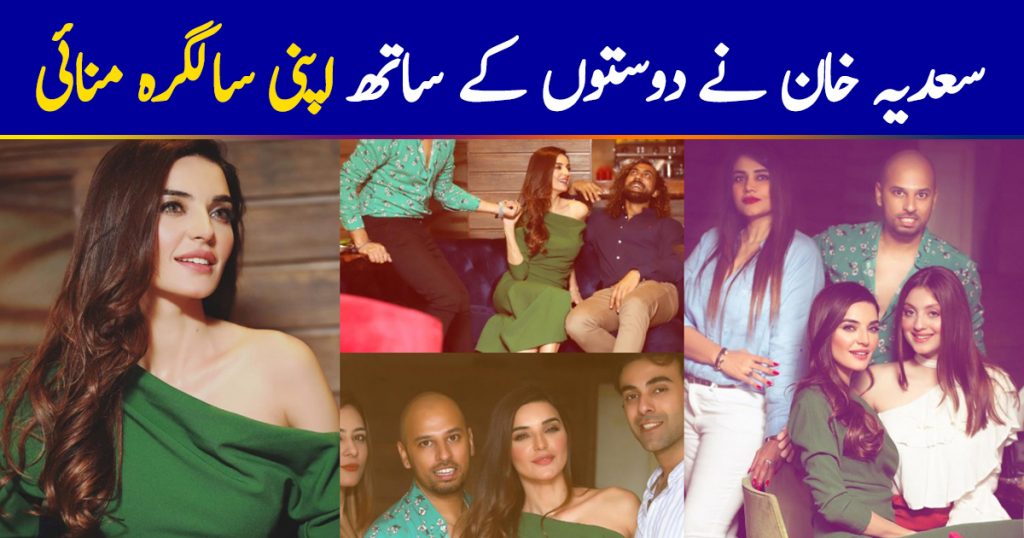 Sadia Khan Throws A Grand Party On Occasion Of Her Birthday