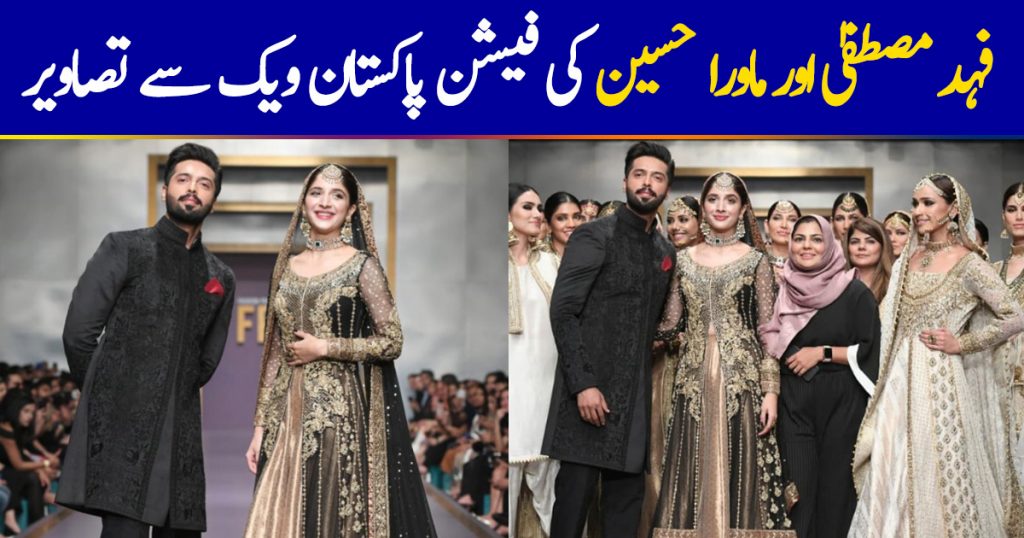 Fahad Mustafa and Mawra Hocane Walked at Ramp for Zainab Chottani at FPW19