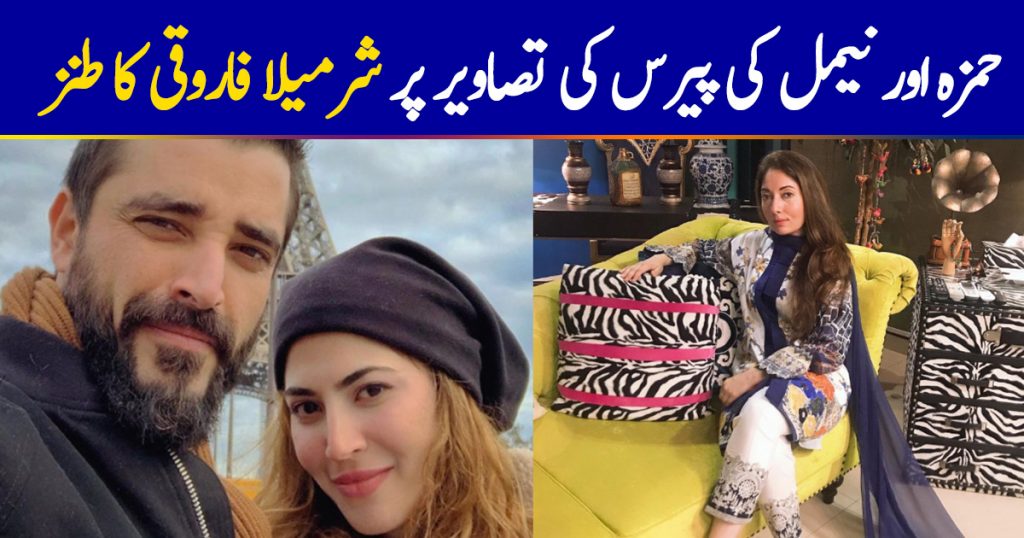 Sharmila Farooqi Criticized On Hamza Ali Abbasi And Naimal's Honeymoon Pictures