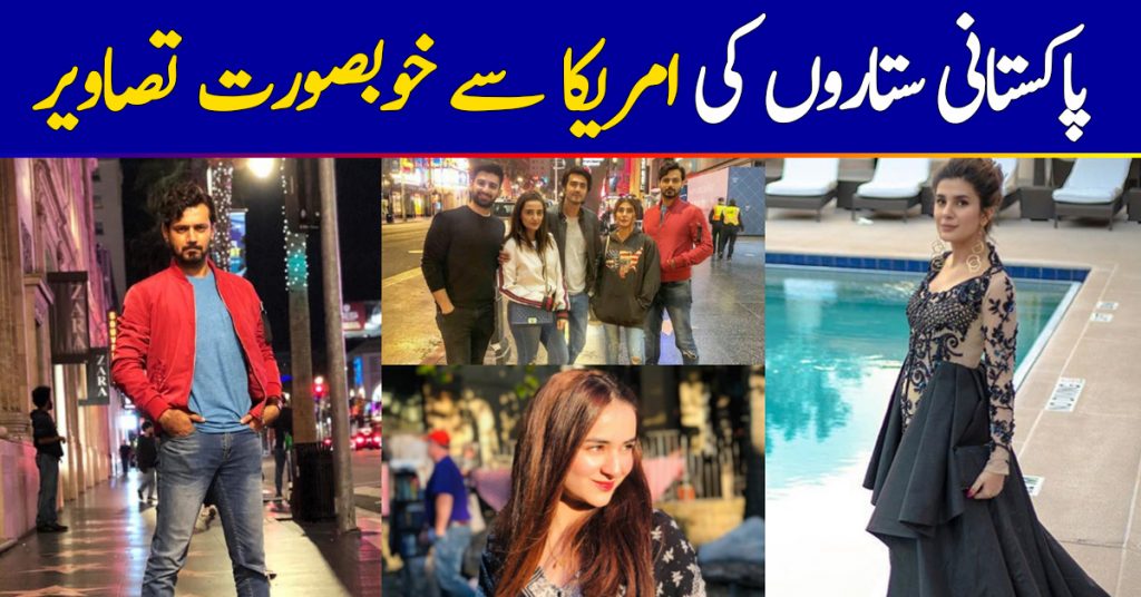 Latest Pictures of Beautiful Pakistani Celebrities from their USA Trip