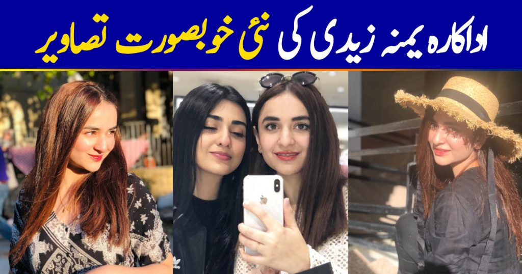 Latest Clicks of Talented & Beautiful Actress Yumna Zaidi