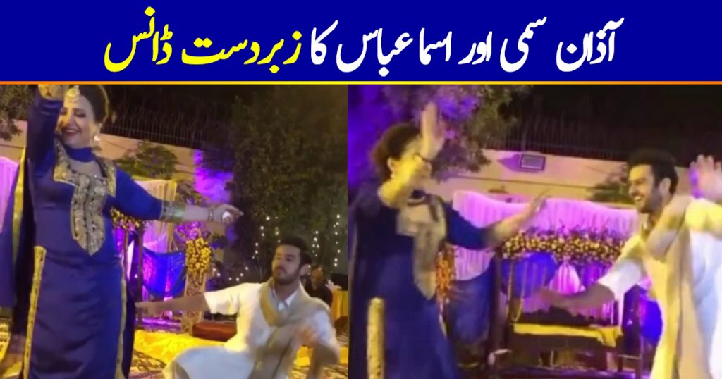 Azaan Sami Khan And Asma Abbas Dance Performance Is Literally Goals
