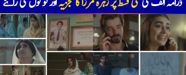 Alif Episode 5 Story Review - Emotions Done Right