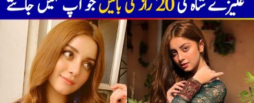 Alizeh Shah | 20 Secrets You Didn't Know About Her