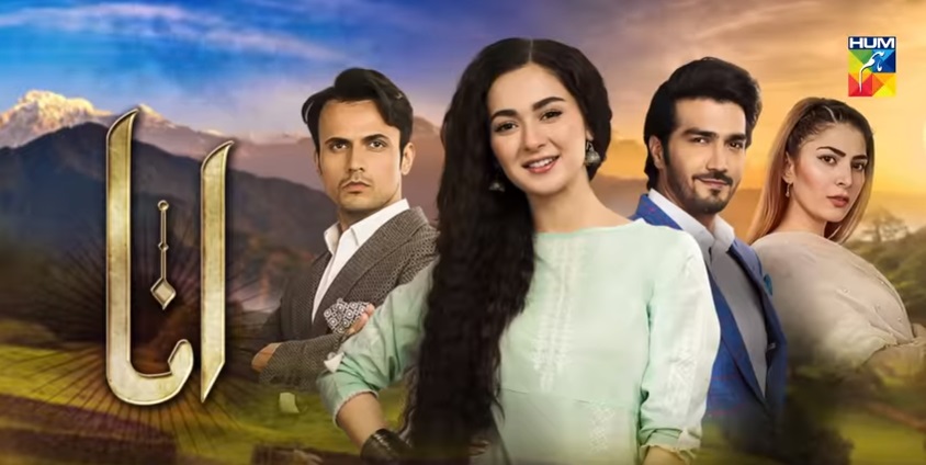 Hum Tv Dramas