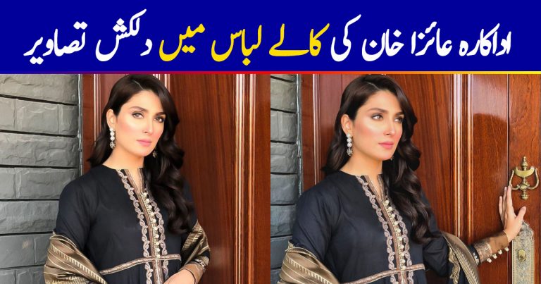 Ayeza Khan Looking Gorgeous in this Beautiful Black Outfit