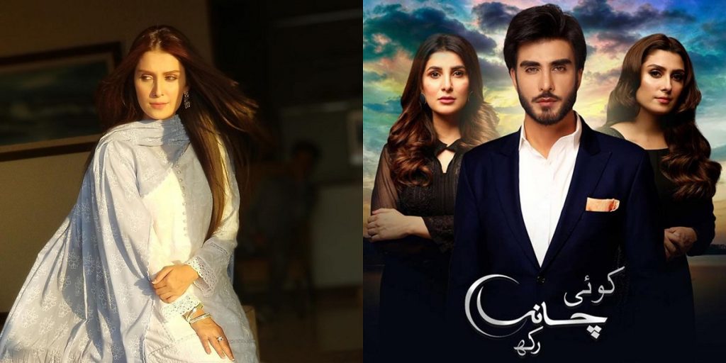 Ayeza Khan Thanked Fans For Appreciating Koi Chand Rakh