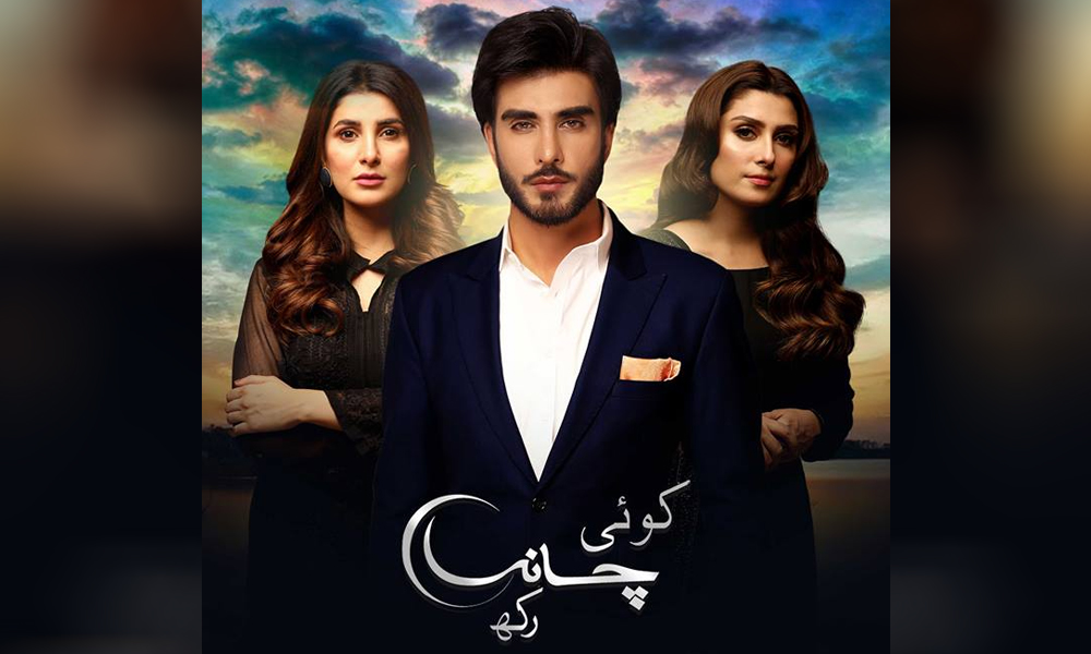 Ayeza Khan Thanked Fans For Appreciating Koi Chand Rakh