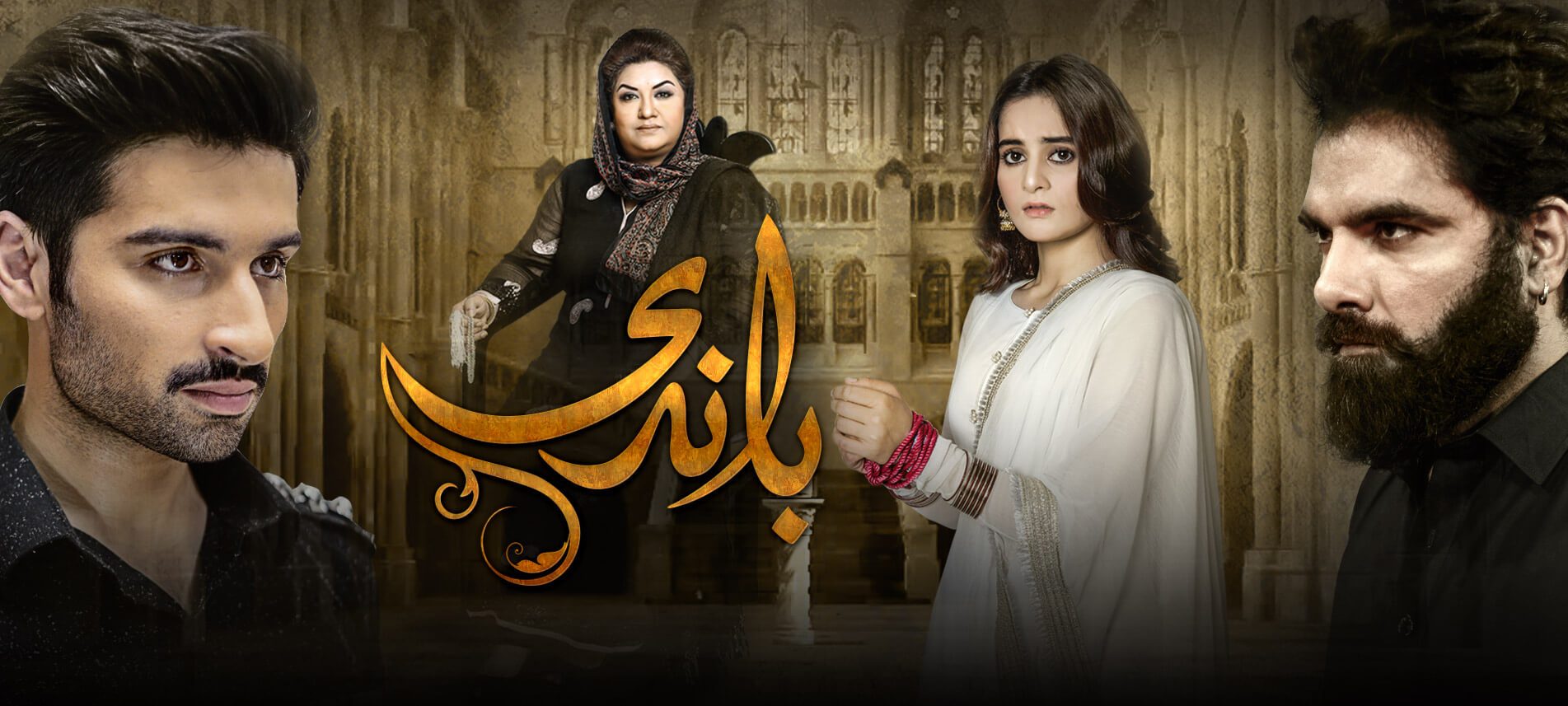 Hum Tv Dramas Best Ones You Can Watch Right Now Reviewit.pk