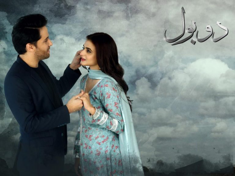 Ary Dramas of 2019 | Top 5 Hit Dramas | Reviewit.pk