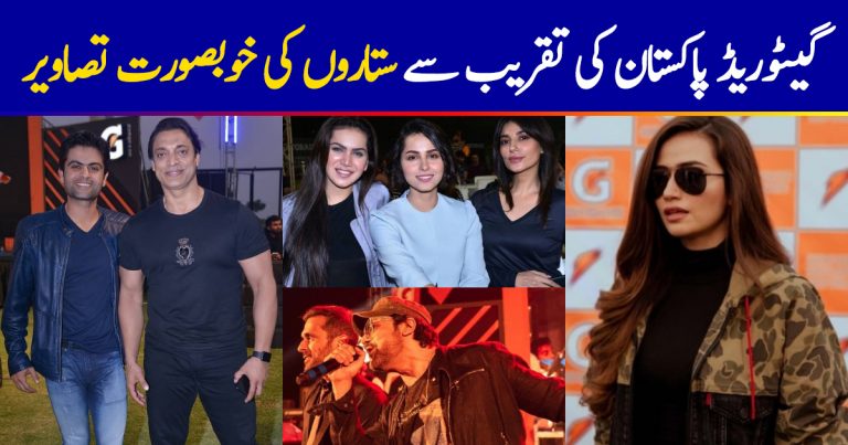 Celebrities Spotted at the Gatorade Pakistan Event in Karachi
