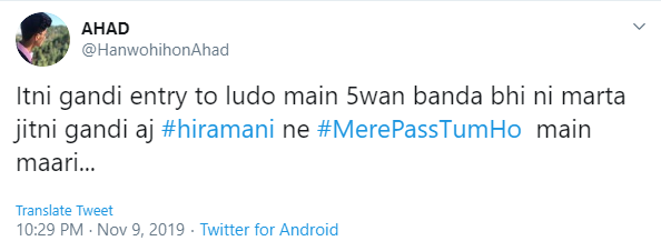Social media has all sorts of reactions for Hira Mani's entry in Meray Pass Tum Ho