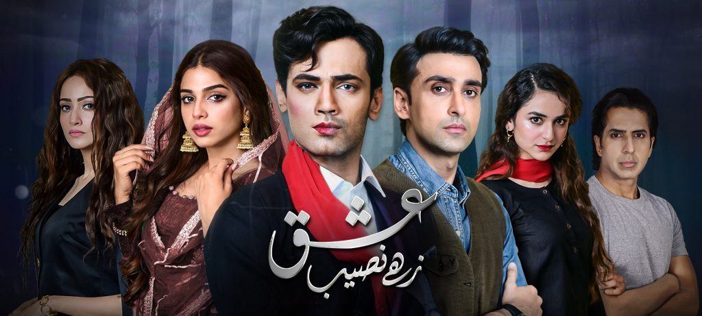 How Zahid Ahmed Ended Up Doing Ishq Zahe Naseeb