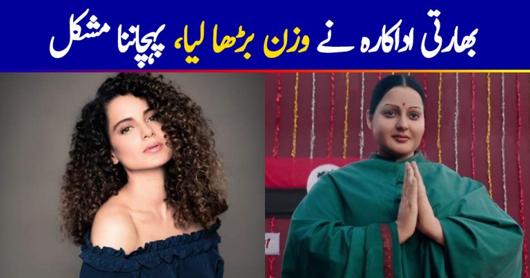 Kangana Ranaut Took Hormone Pills To Gain Weight For Thalaivi