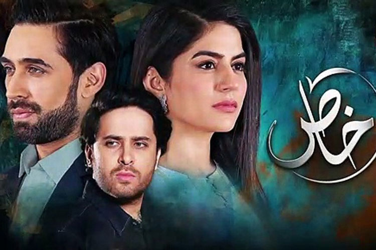 Best Pakistani Dramas (2015-2020)