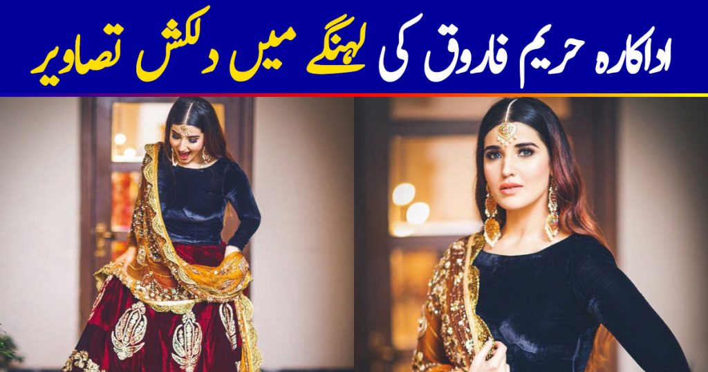 Actress Hareem Farooq's Latest Clicks in this Beautiful Outfit