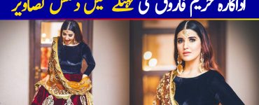 Actress Hareem Farooq's Latest Clicks in this Beautiful Outfit